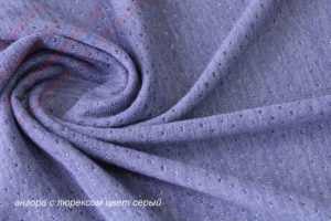 Швейная ткань
 Ангора с люрексом цвет серый
