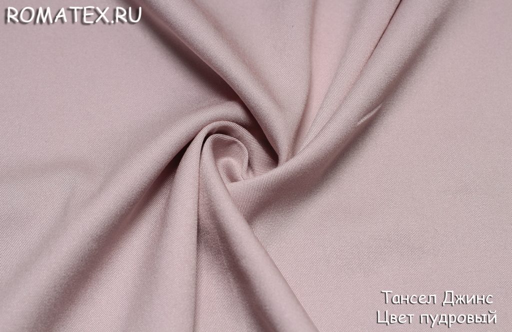 тансел джинс цвет пудровый тансел джинс цвет пудровый