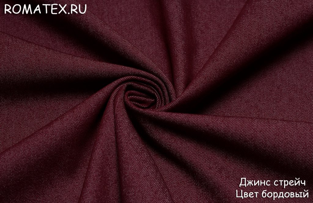 джинс стрейч цвет бордовый